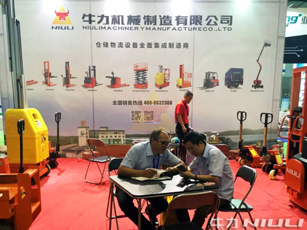 Niuli Guangzhou International Logistics Equipment Exhibition 牛Niuli Guangzhou International Logistics Equipment Exhibition